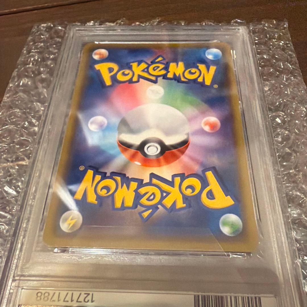 【PSA10】デデンネGX SA