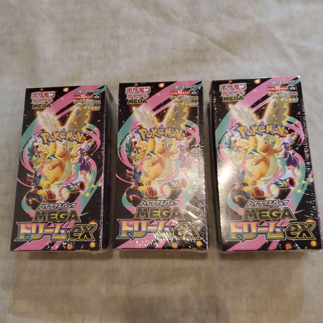 【シュリンク付き未開封新品即日発送】ポケモン MEGAドリームex 3box