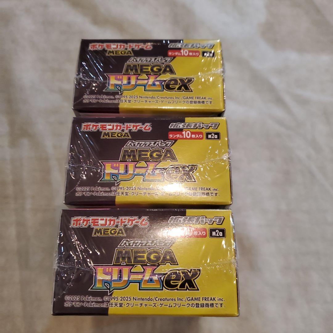 【シュリンク付き未開封新品即日発送】ポケモン MEGAドリームex 3box