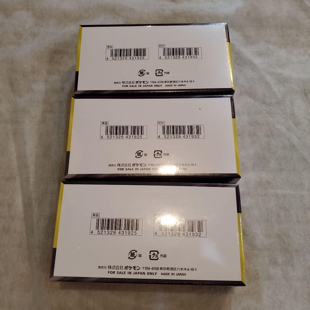 【シュリンク付き未開封新品即日発送】ポケモン MEGAドリームex 3box