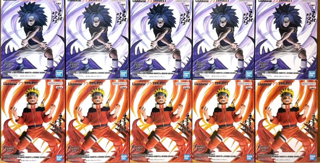 NARUTO VIBRATION STARS うずまきナルト&うちはサスケ10個
