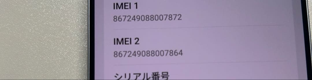 OPPO K13 Turbo Pro 12G/256G シルバー 中古美品