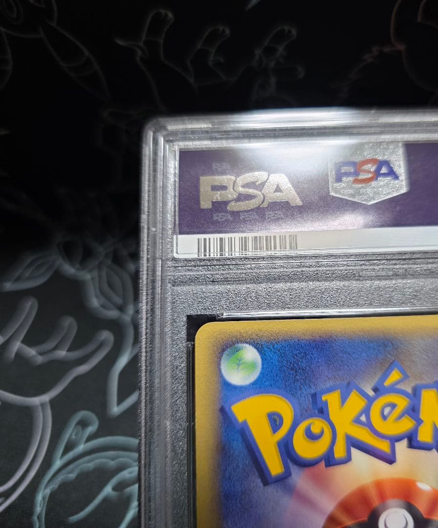 ポケモンカード　ルギア　ポケパークプレミアムファイル　006/009