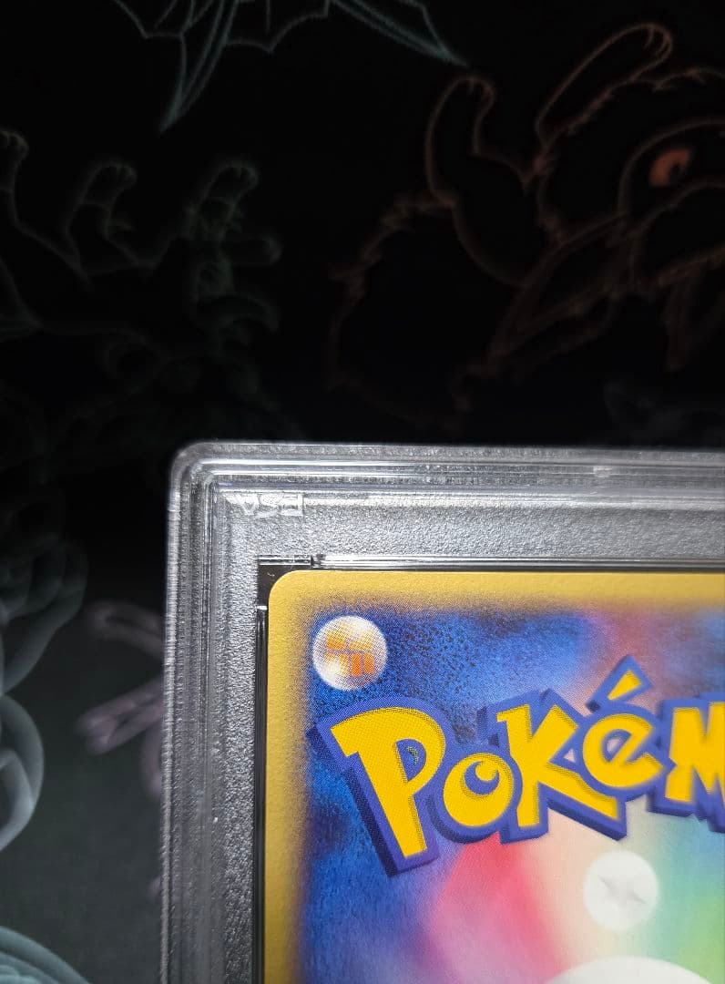 ポケモンカード　ルギア　ポケパークプレミアムファイル　006/009