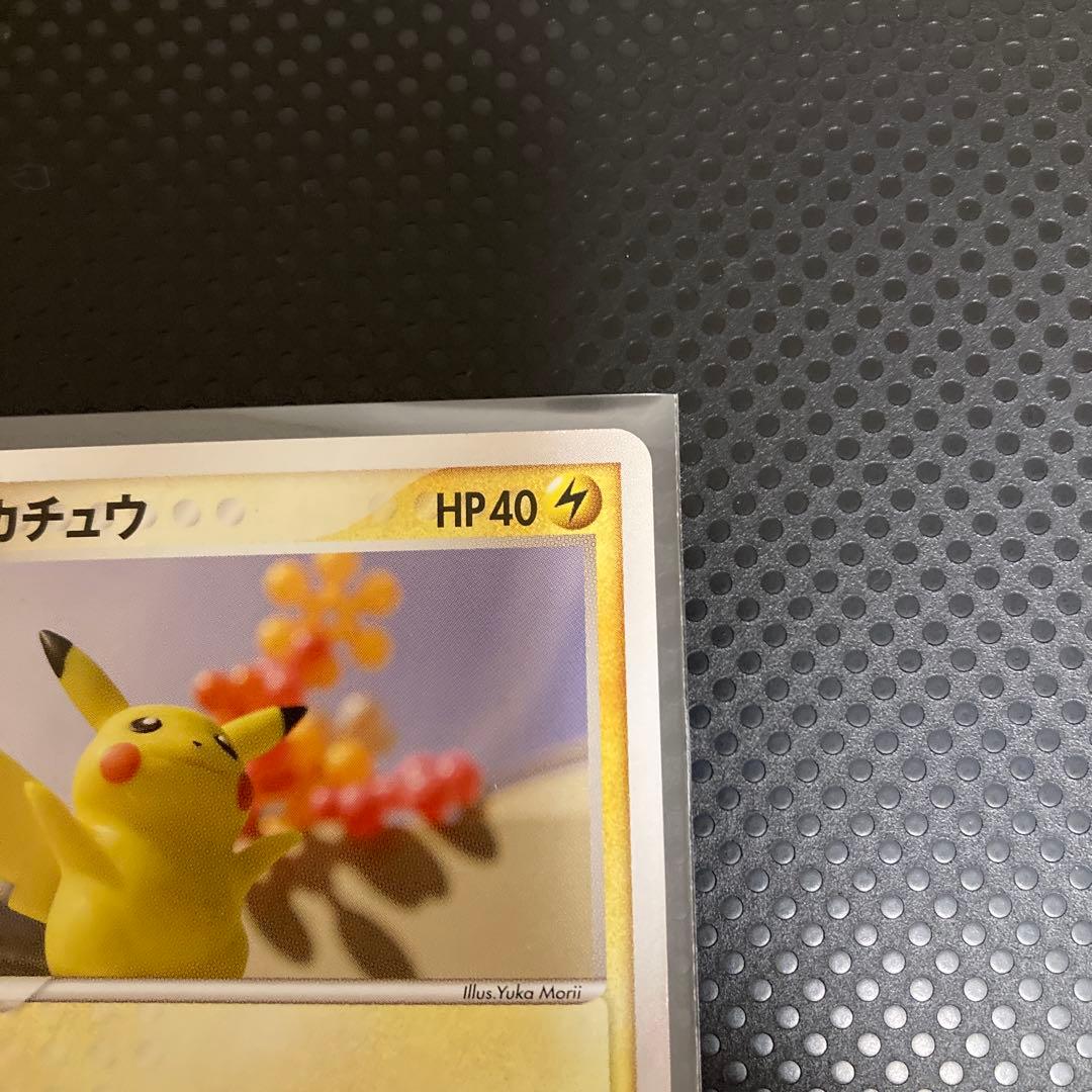 ポケモンカード 明治Meiji2005 ピカチュウ プロモ068/PCG-P