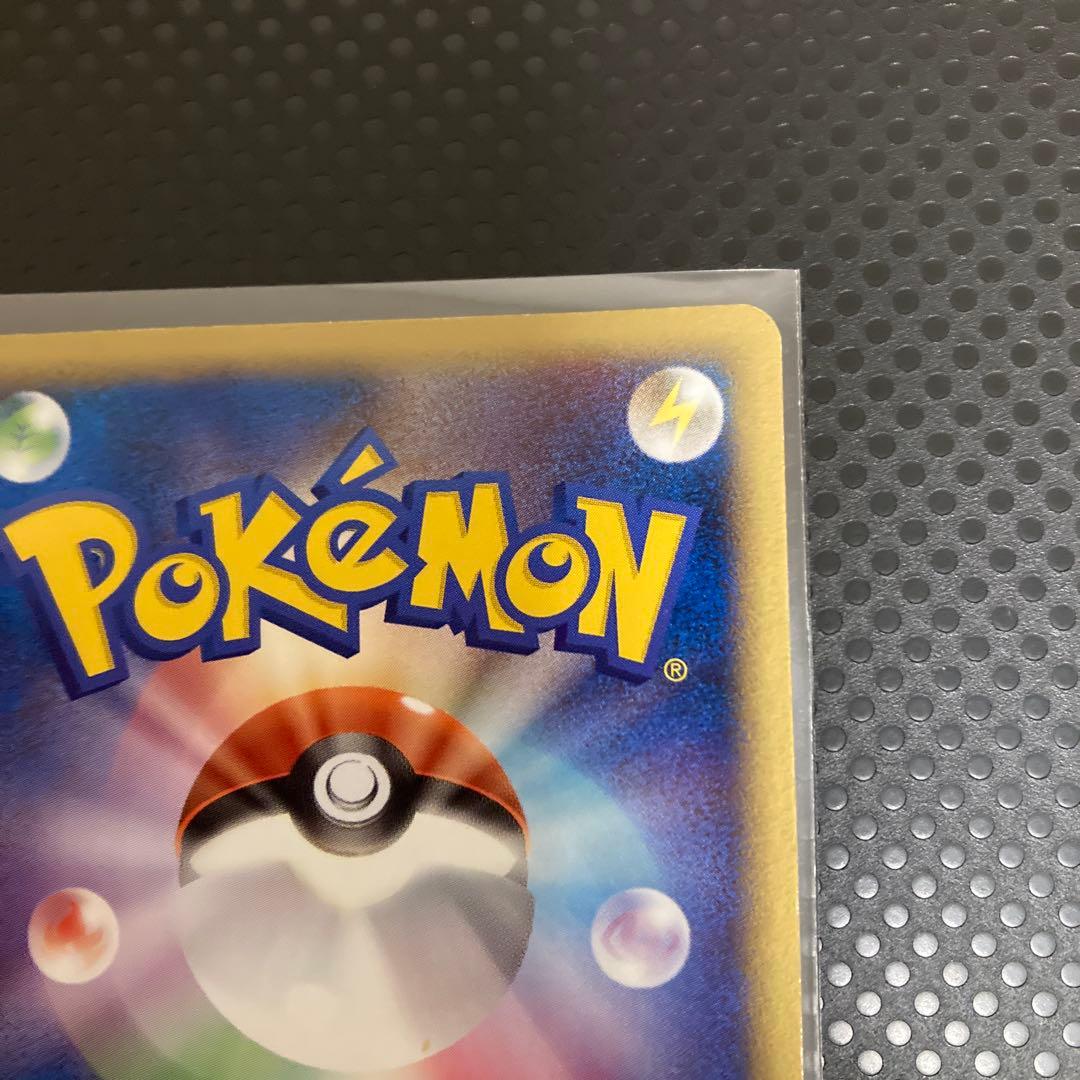 ポケモンカード 明治Meiji2005 ピカチュウ プロモ068/PCG-P