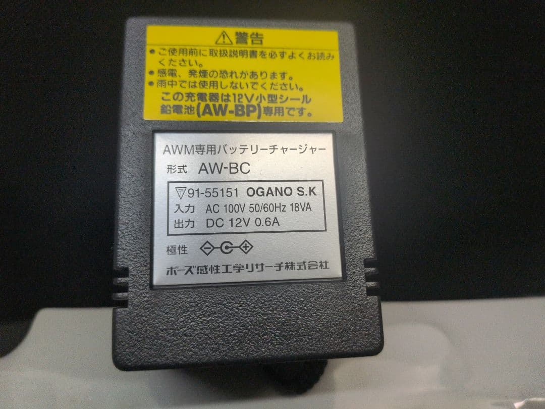 BOSE Wave Music System Model AWM　M2718