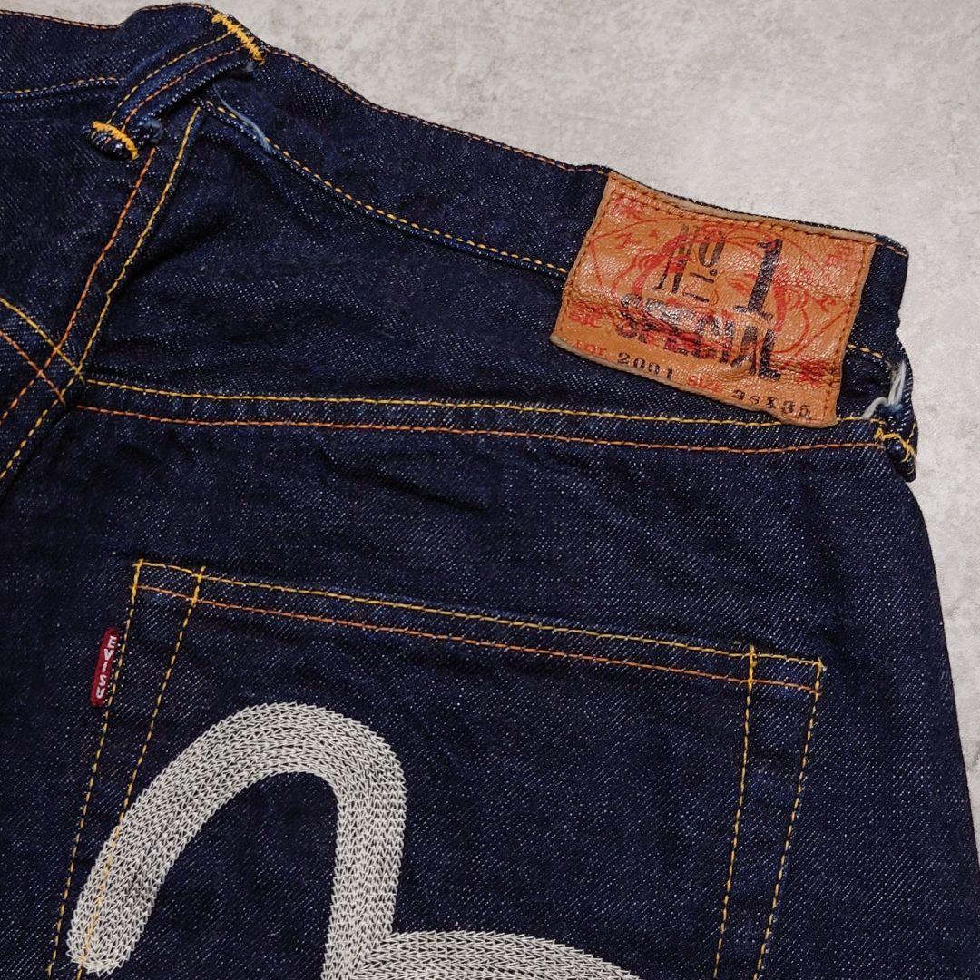 EVISU カモメデニム No.1 Special 2001 濃紺 耳付 38