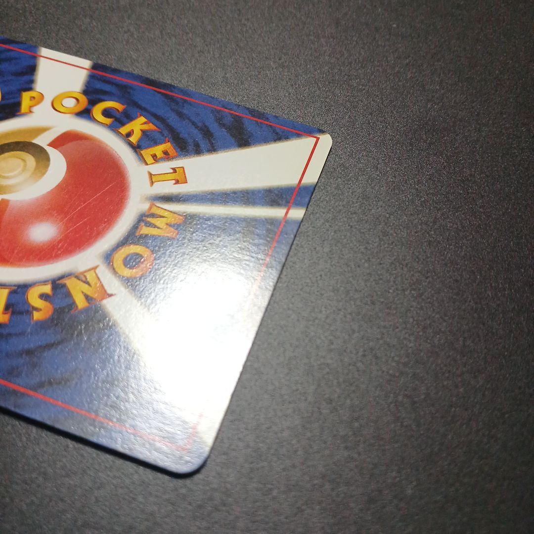 【美品】ポケモンカード　旧裏　わるいカメックス