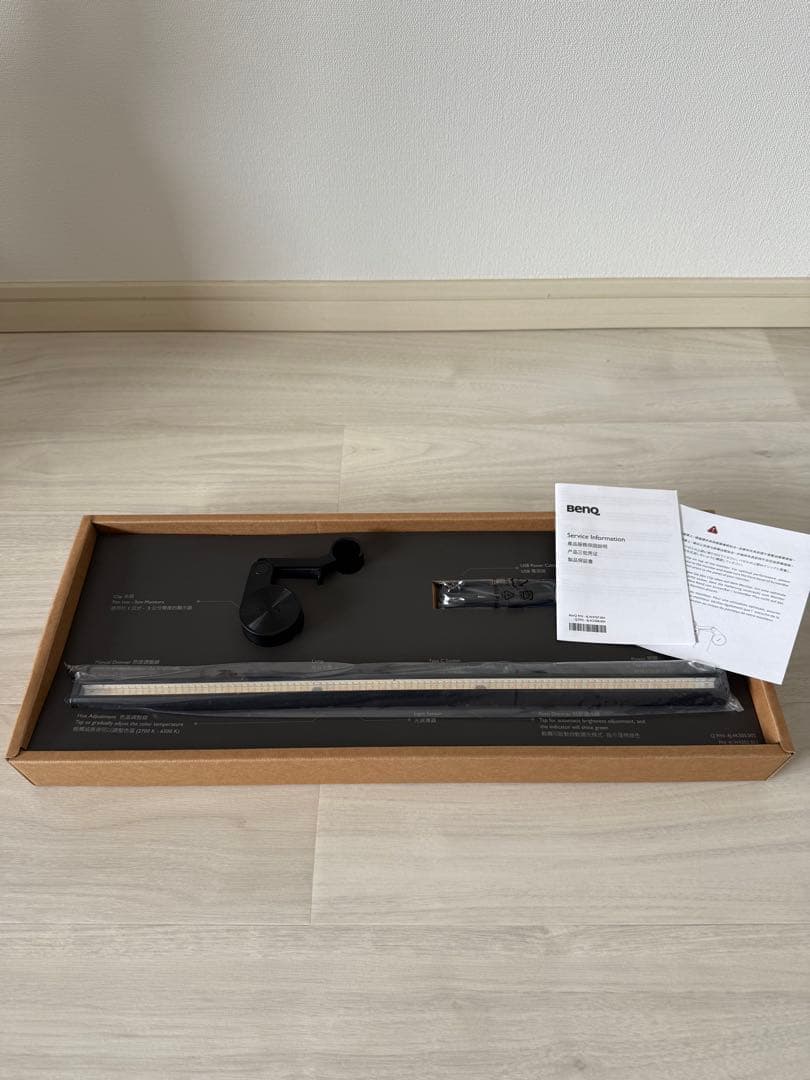 【美品】BenQ モニターライト ScreenBar