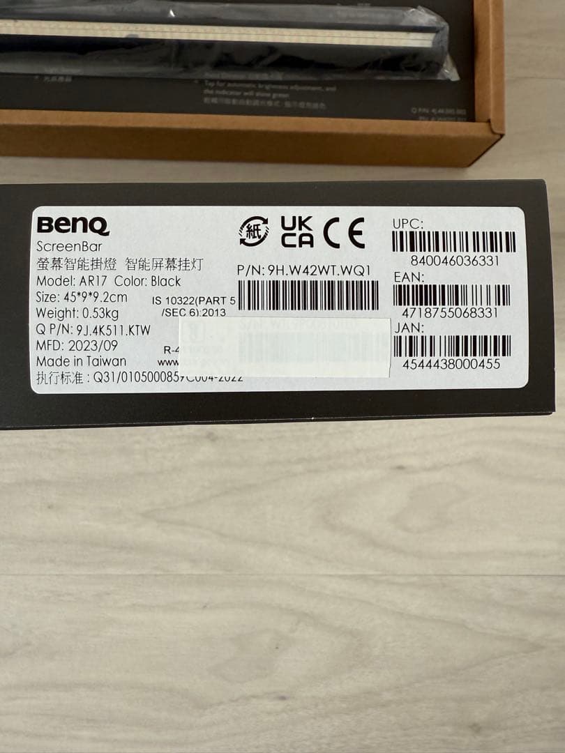 【美品】BenQ モニターライト ScreenBar