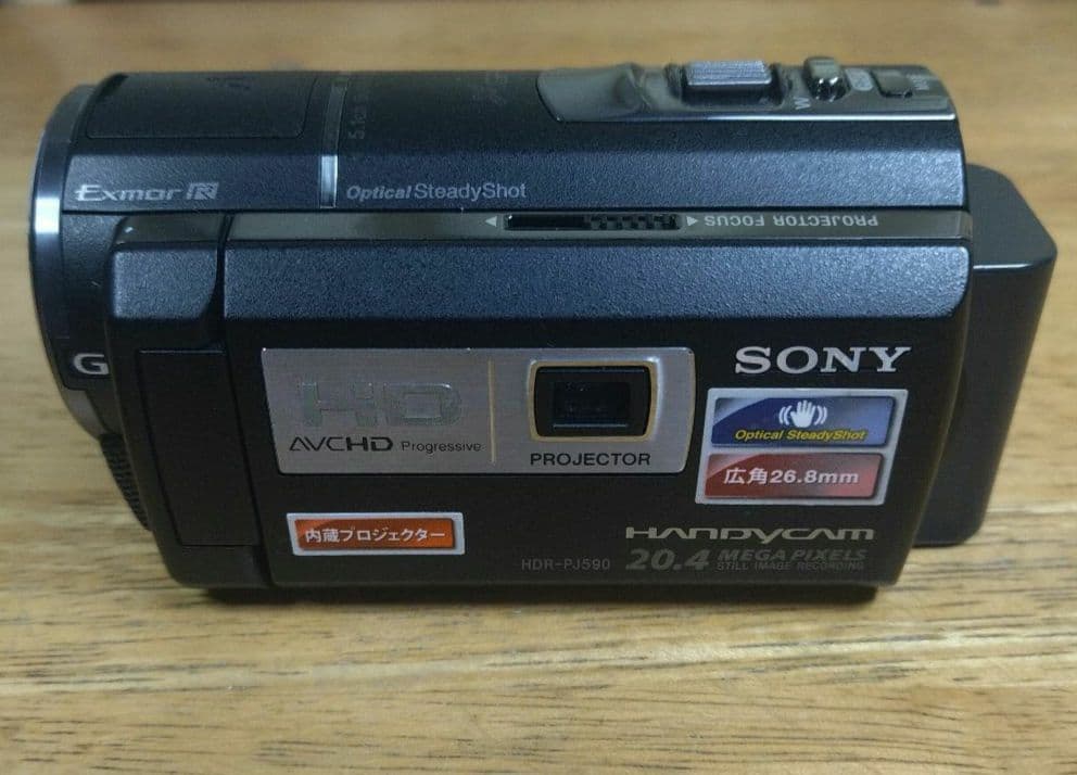 SONY HANDYCAM HDR-PJ590　SD付