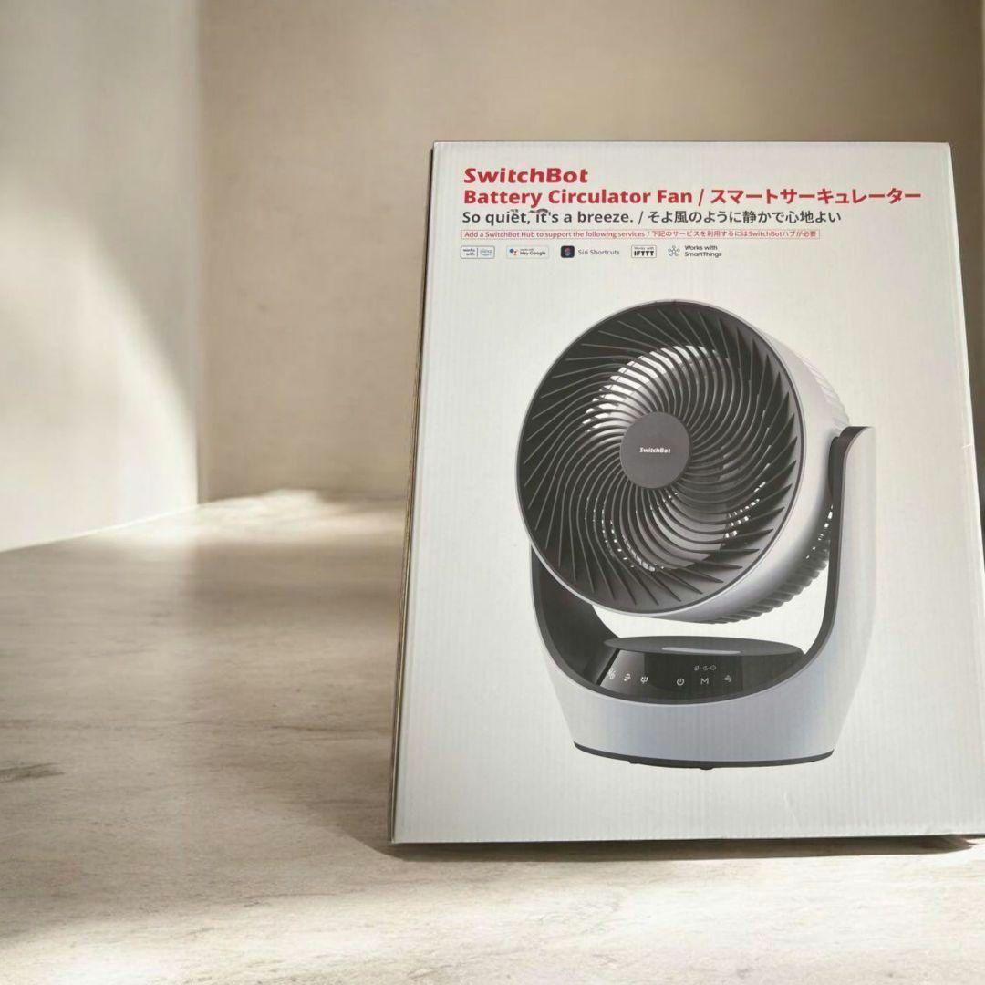 SwitchBot サーキュレーター バッテリー搭載 静音 コードレス 首振り