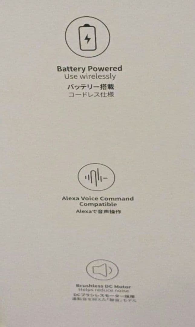 SwitchBot サーキュレーター バッテリー搭載 静音 コードレス 首振り