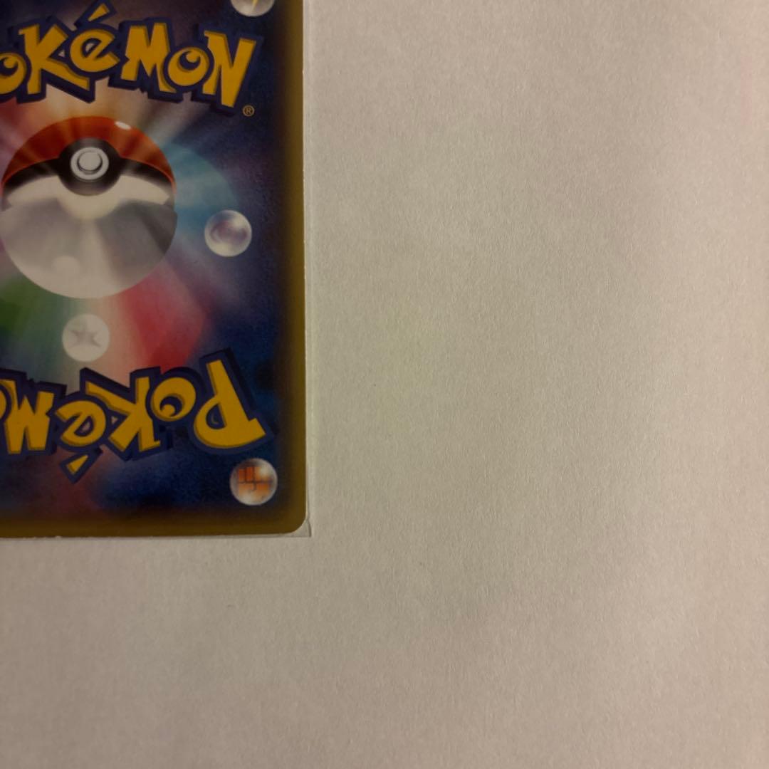 ロケット団の工作 SR 087/078