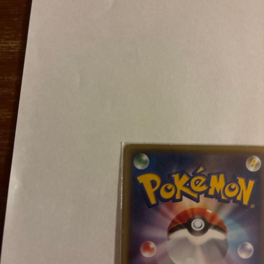 ロケット団の工作 SR 087/078