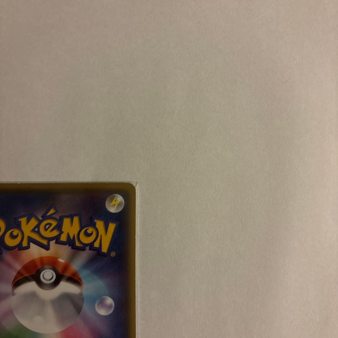 ロケット団の工作 SR 087/078