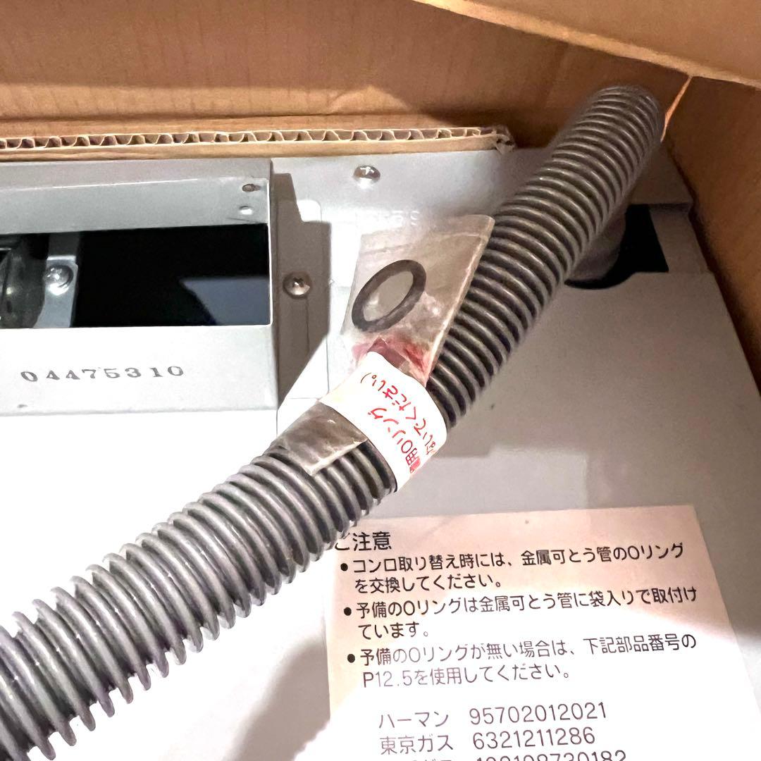 【美品】HARMAN ガス高速オーブン DR514C 家庭用 簡易動作◯