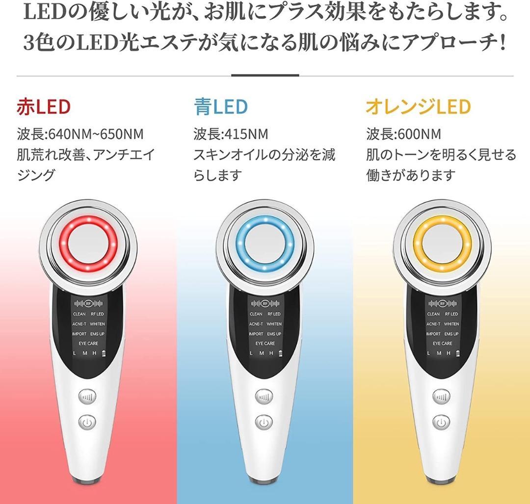❤毛穴対策に特化❣7in1超多機能な最新最先端エステサロンモデル♪❤美顔器