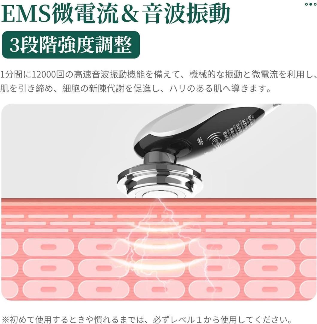 ❤毛穴対策に特化❣7in1超多機能な最新最先端エステサロンモデル♪❤美顔器