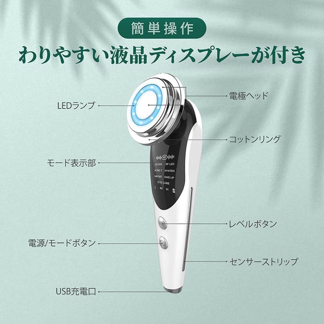 ❤毛穴対策に特化❣7in1超多機能な最新最先端エステサロンモデル♪❤美顔器