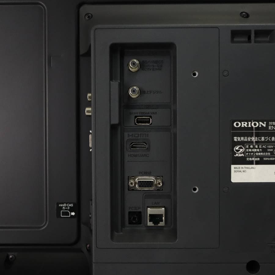 オリオン 32インチ 液晶テレビ 極音 RN-32SH10 良い音で見るテレビ