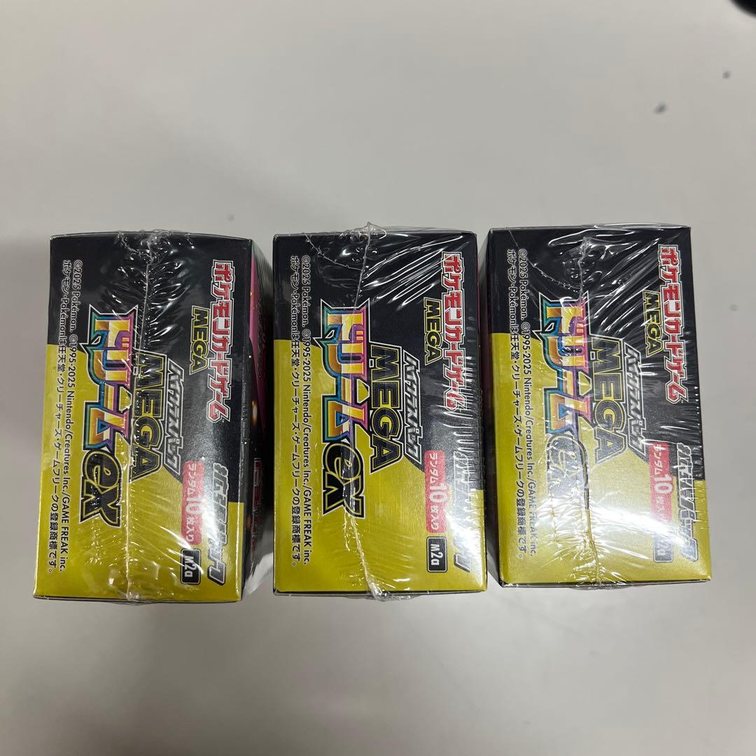 MEGAドリームexシュリンク付き 3BOX