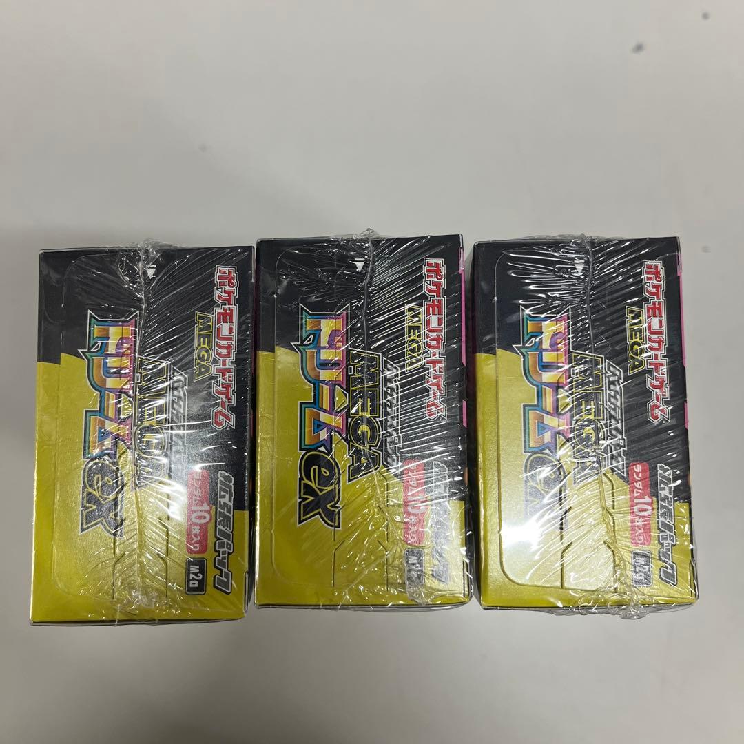 MEGAドリームexシュリンク付き 3BOX