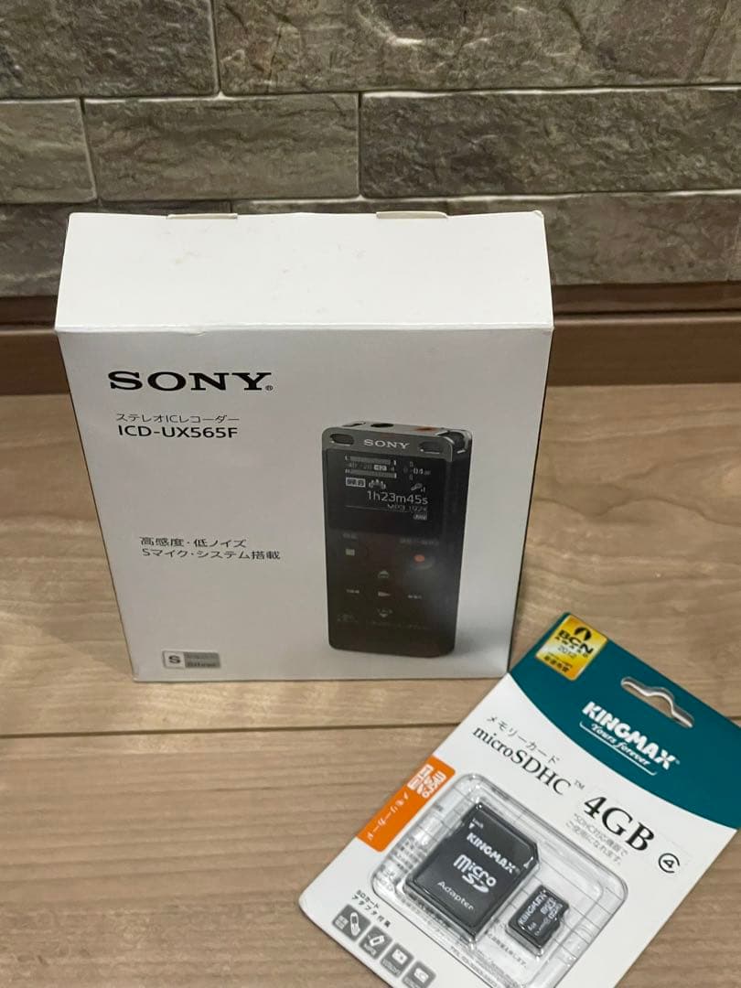 SONY ソニー ICレコーダー8GBシルバーICD-UX565F +SD4GB