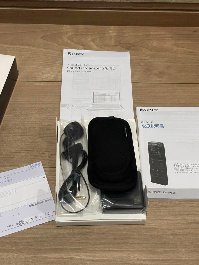 SONY ソニー ICレコーダー8GBシルバーICD-UX565F +SD4GB