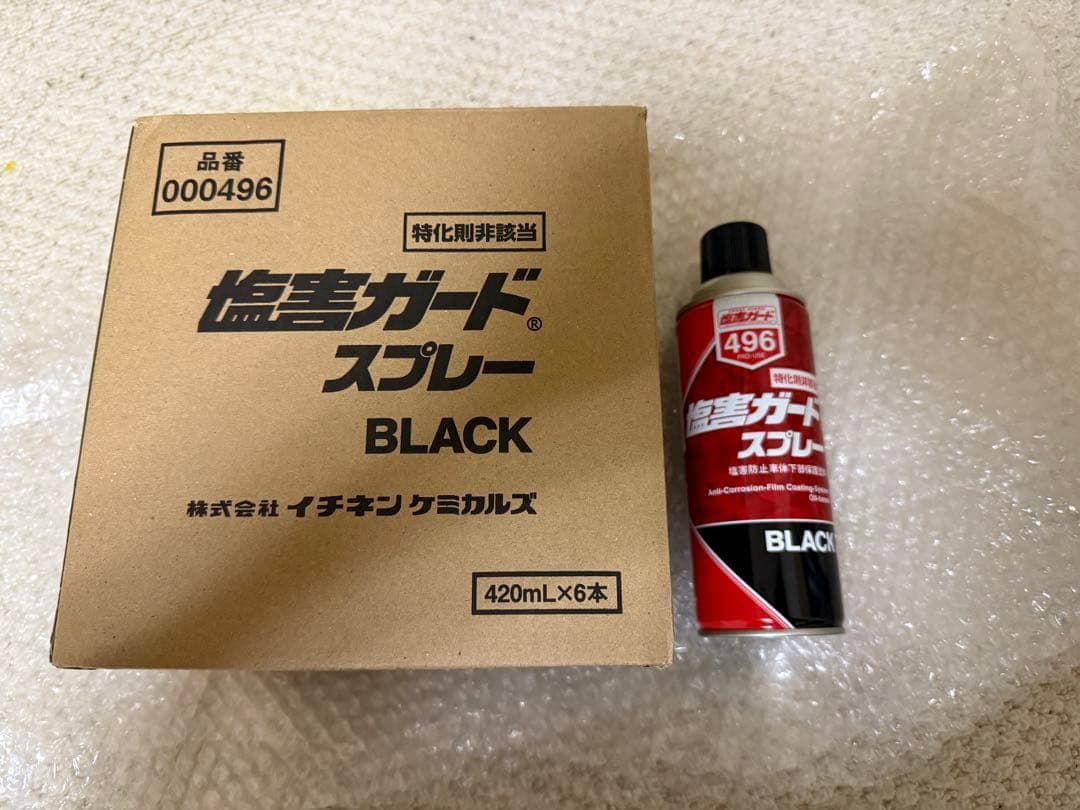 塩害ガードスプレー ブラック 420mL×6本