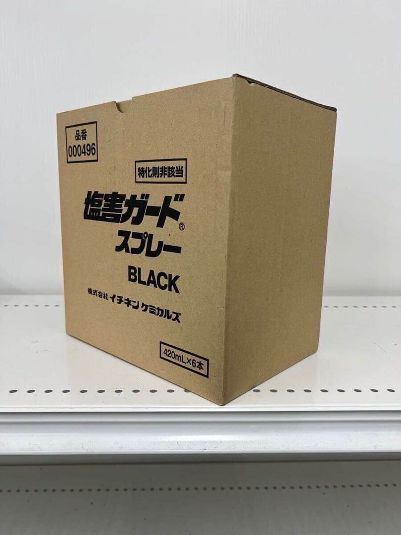 塩害ガードスプレー ブラック 420mL×6本