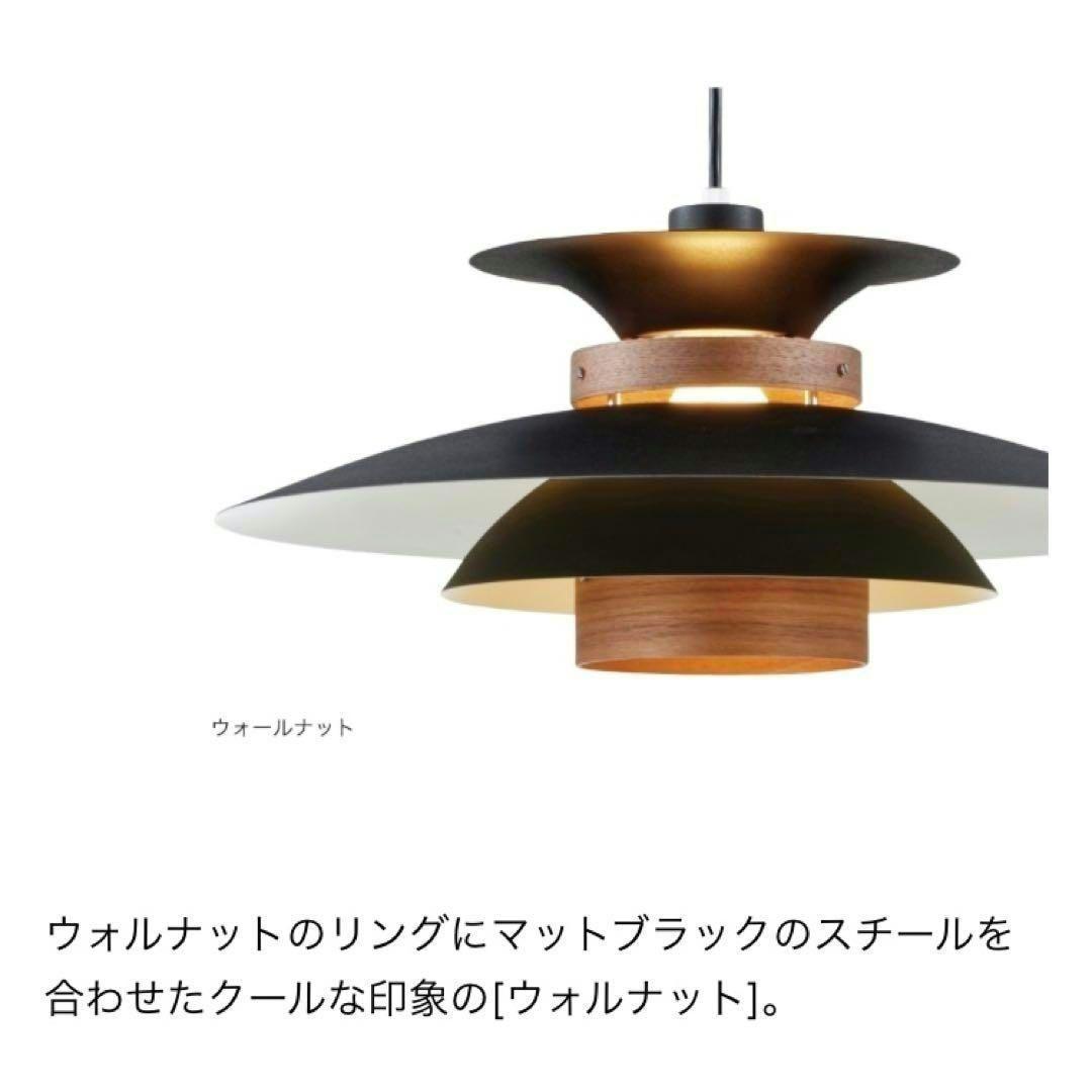 【71】INTERFORM インターフォルム　メルチェロ 照明　ペンダントライト