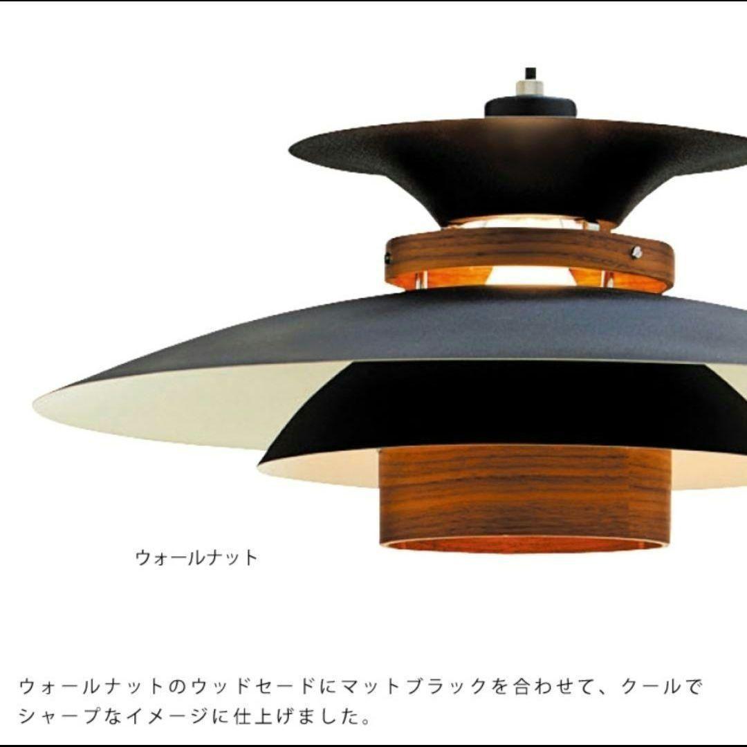 【71】INTERFORM インターフォルム　メルチェロ 照明　ペンダントライト