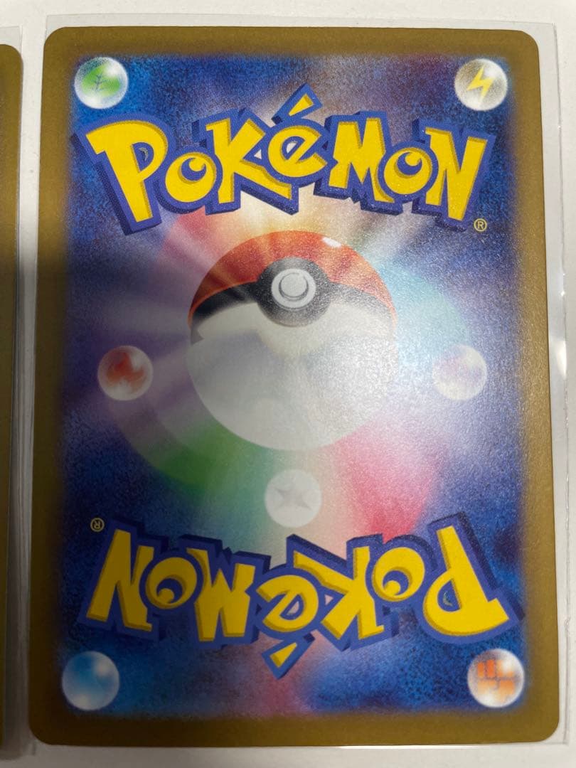 メガカイリューex SAR、