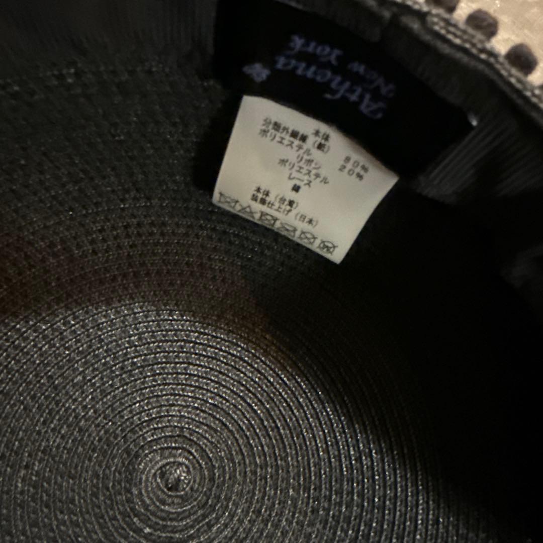 アシーナニューヨーク　麦わら帽子　リボンハット　ブラック　黒