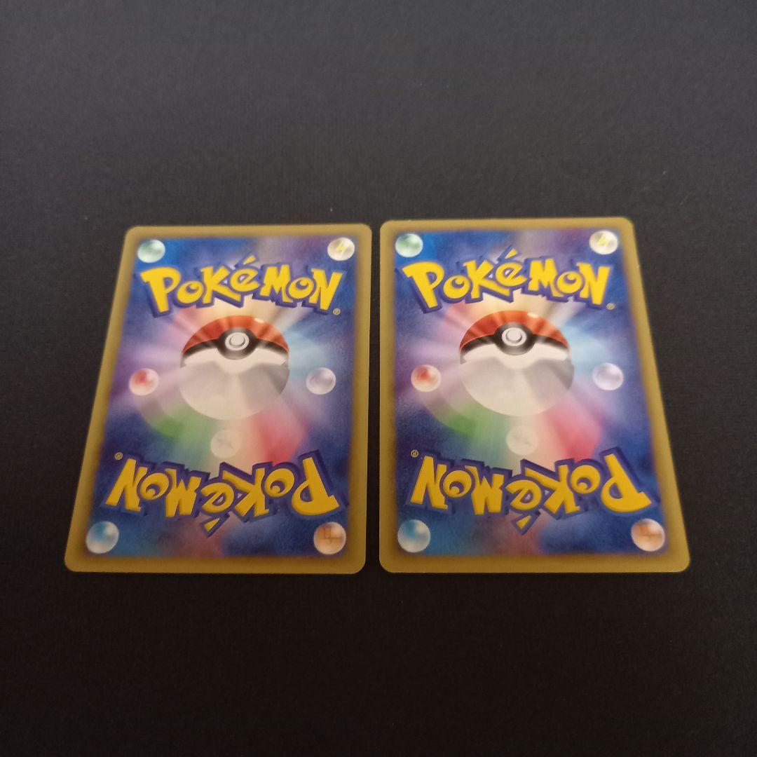 ポケモンカードe⚡ピクシー、ピッピ