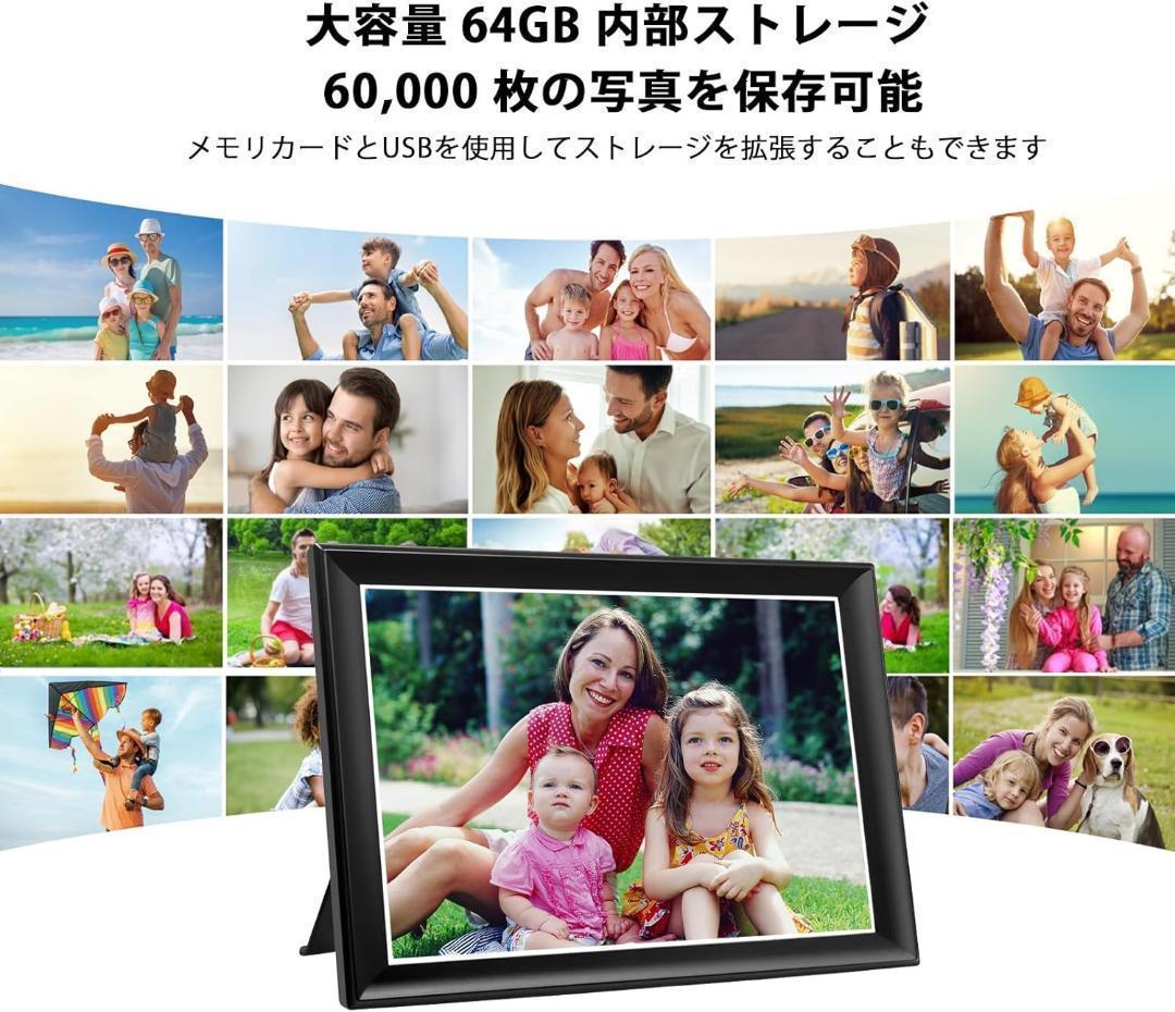 10.5インチスマートWiFiデジタルフォトフレーム 1920x1280