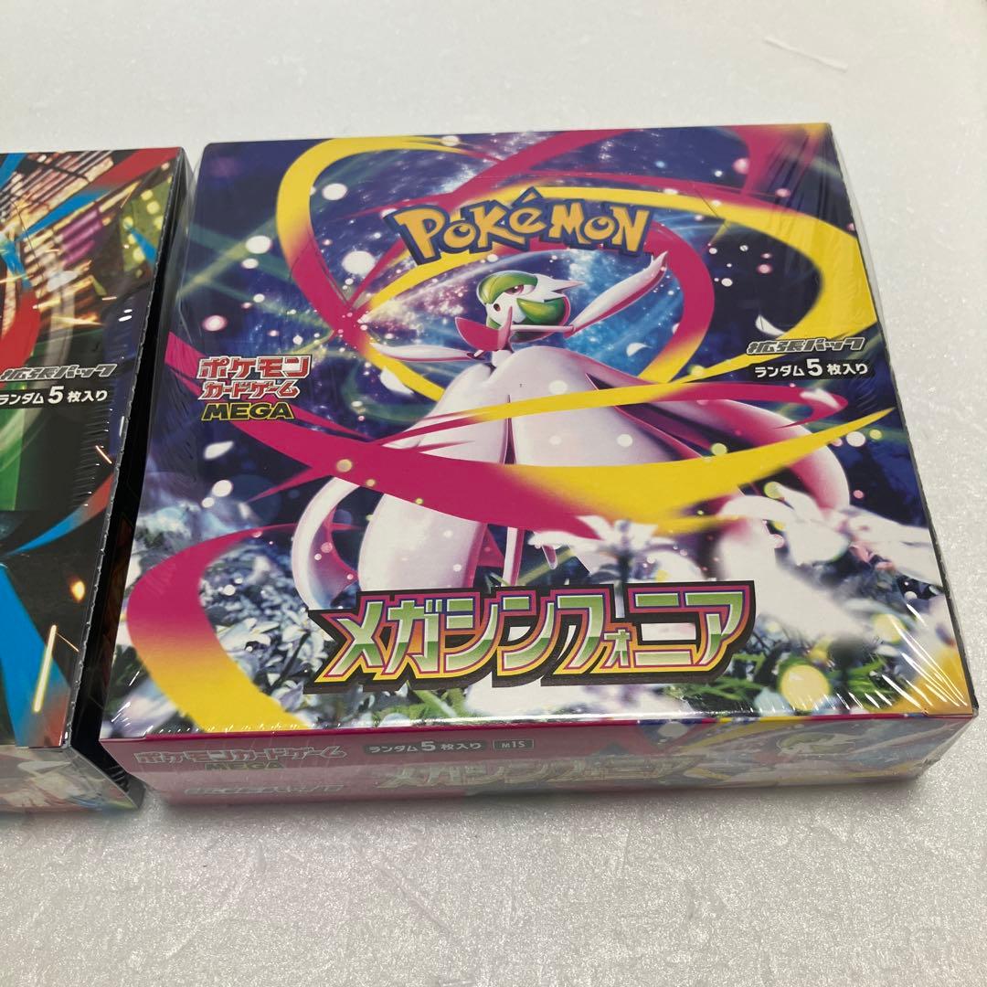 メガブレイブ、メガシンフォニア【各1box】シュリンク付き