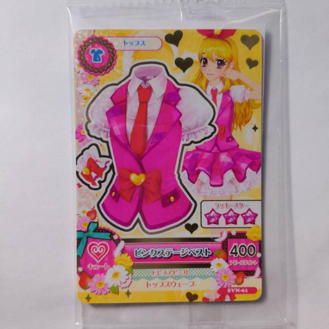 アイカツカード セブン 復刻アイカツ！カード 全種セット 6枚セット＋ポップ付き