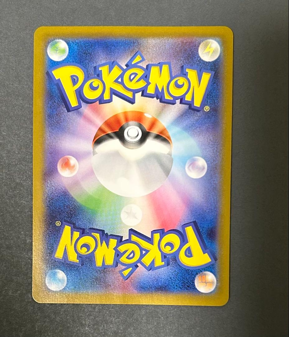 ポケモンカード 熱風のアリーナ 086/063 ヒビキのホウオウex sar