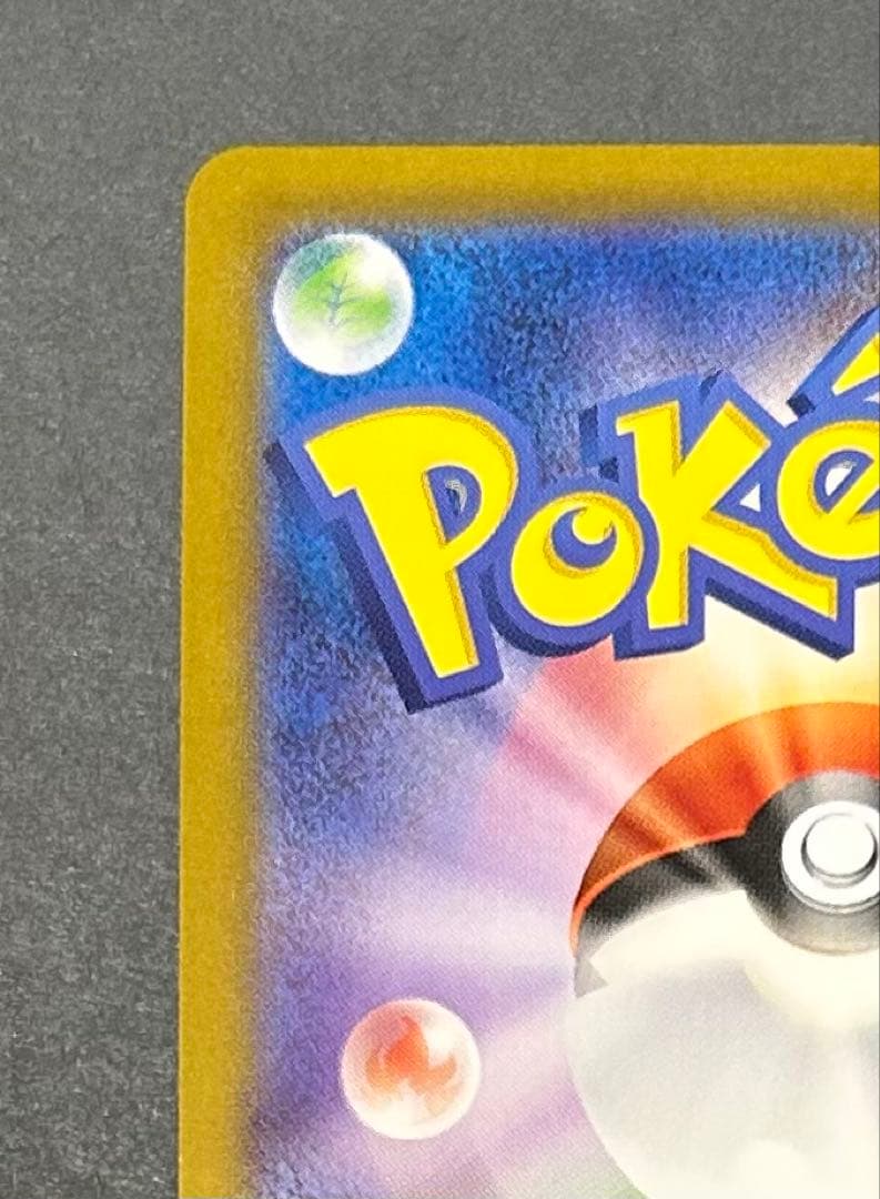 ポケモンカード 熱風のアリーナ 086/063 ヒビキのホウオウex sar