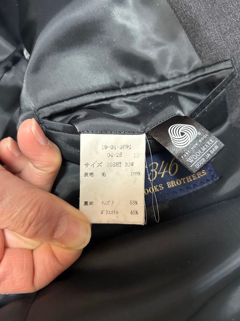 ブルックスブラザーズ　ビジネススーツ グレー、ネイビー2着セット