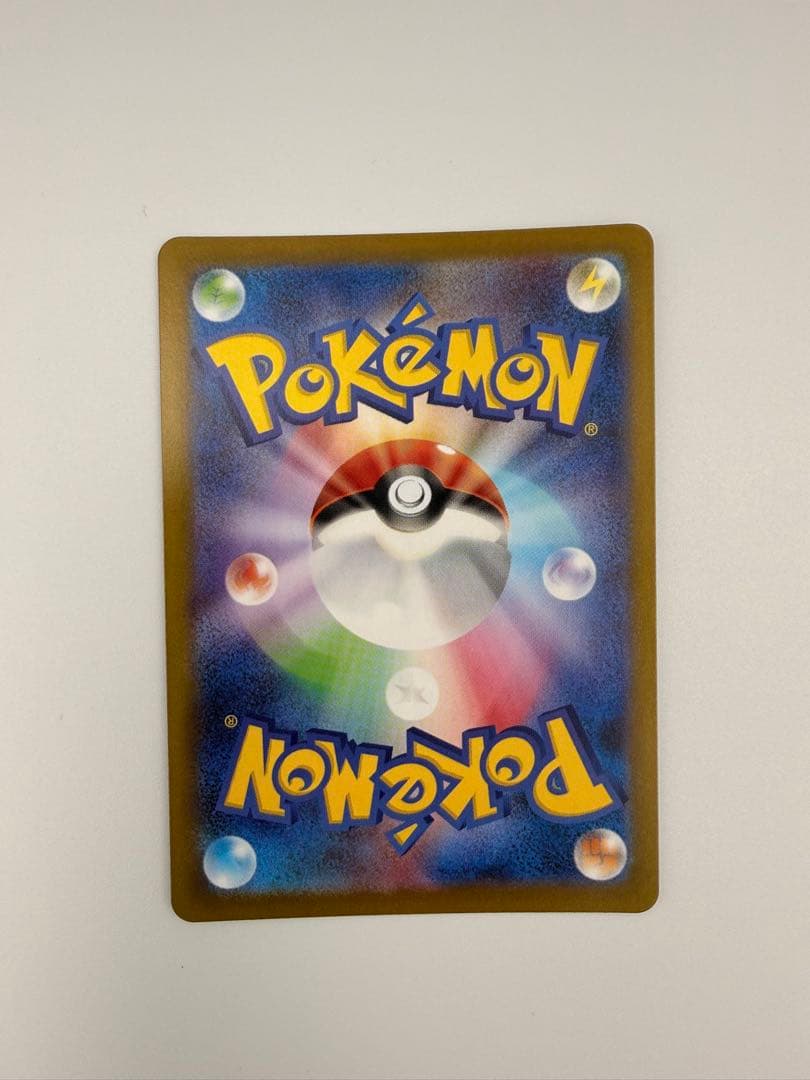 ブラッキー マスターボール 美品