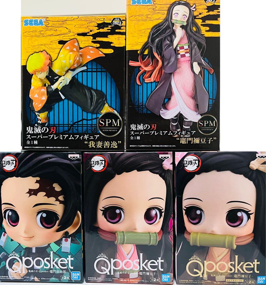 【まとめ売り】鬼滅の刃 フィギュアセット 未開封