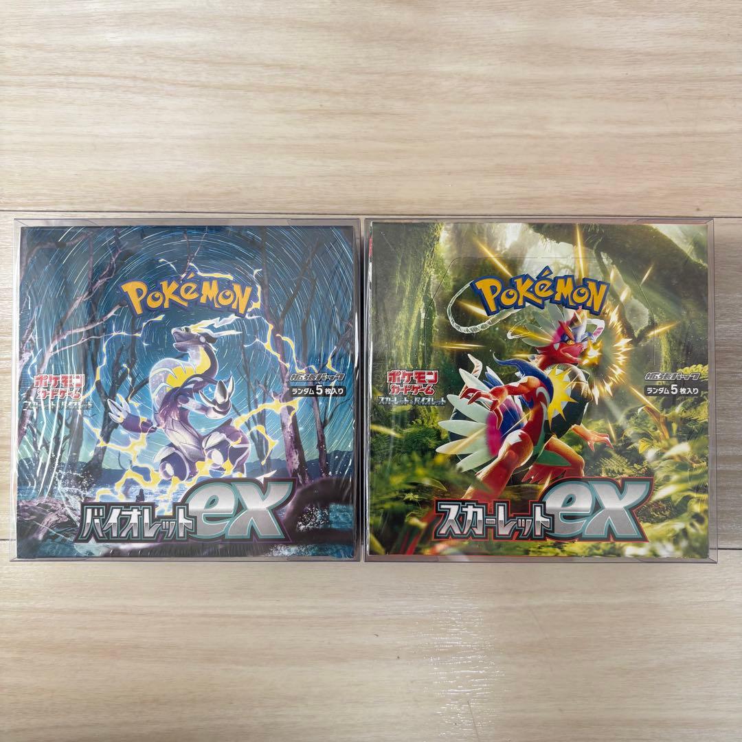 【未開封2BOXセット】スカーレットex ＆ バイオレットex