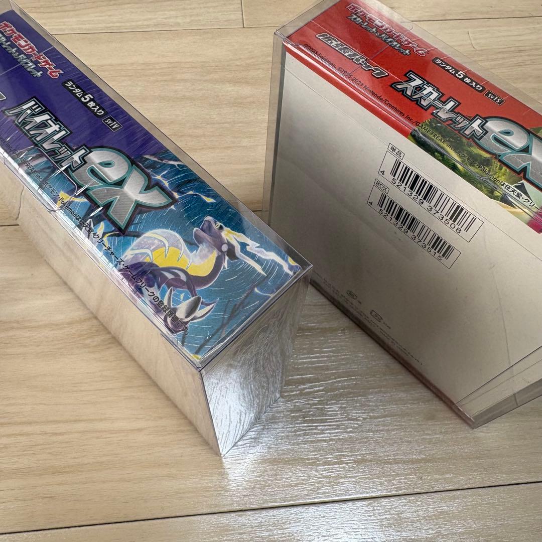 【未開封2BOXセット】スカーレットex ＆ バイオレットex