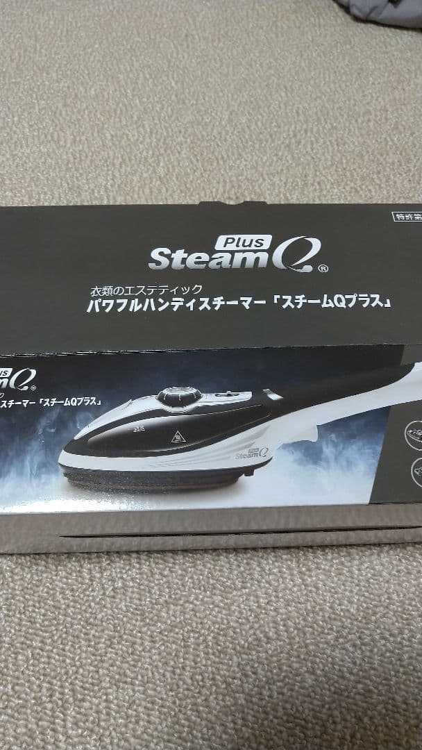 パワフルハンディスチーマー    スチームQプラス