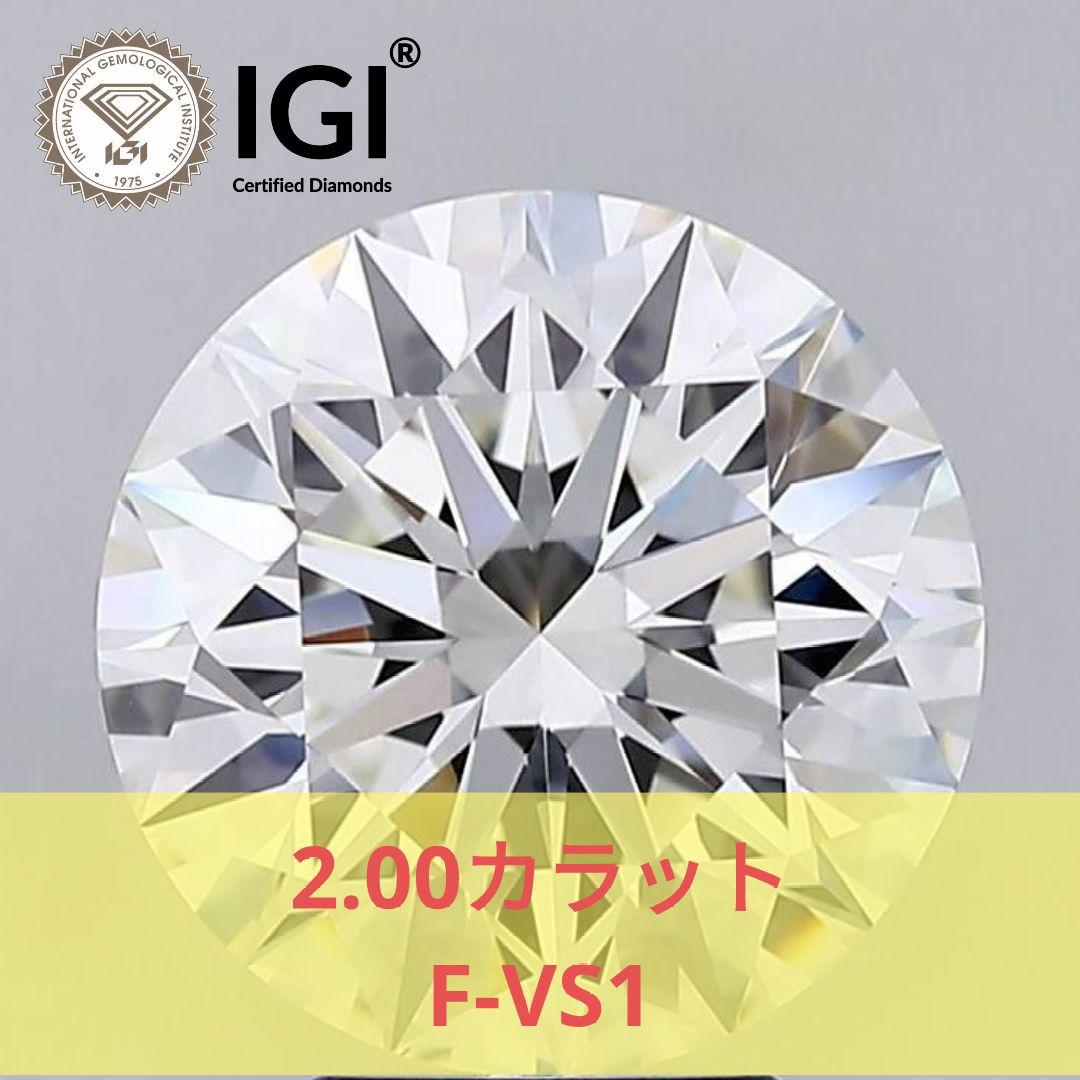 2.00ct F-VS1ラウンドカットラボグロウンダイヤモンド片耳用ネジ式ピアス
