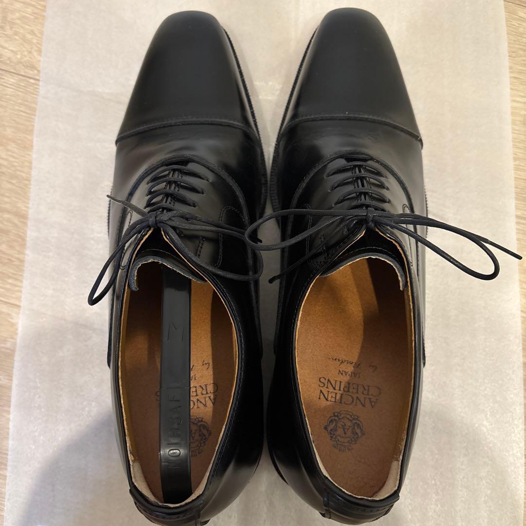 【最終値下げ】シークレットシューズ　北嶋製靴工業所